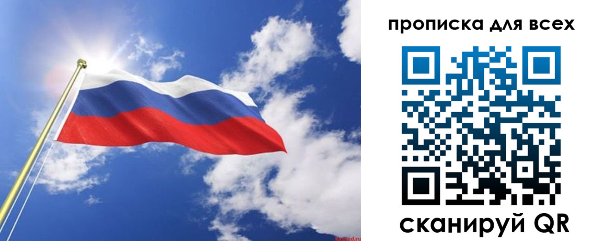 регистрация для школы в Симе