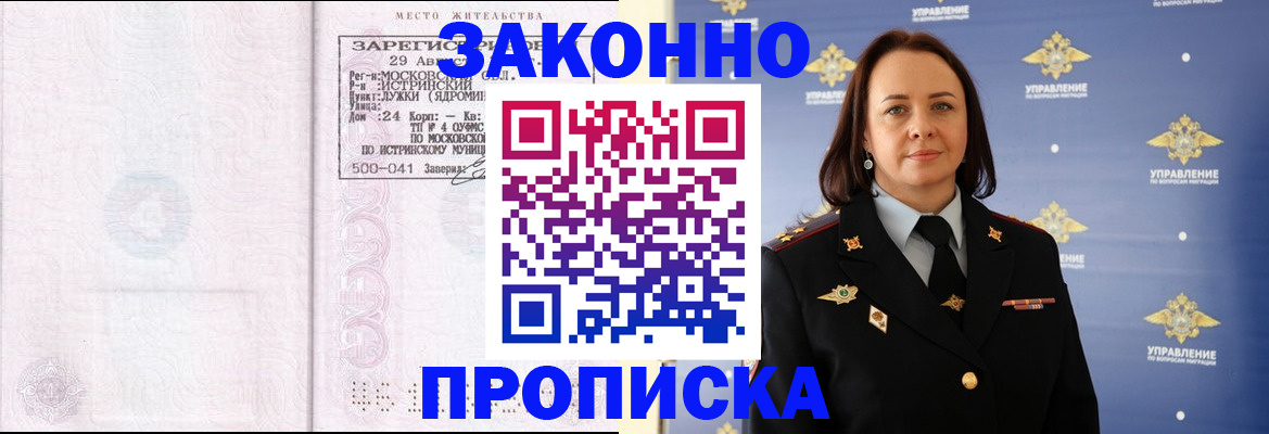 регистрация для школы в Симе