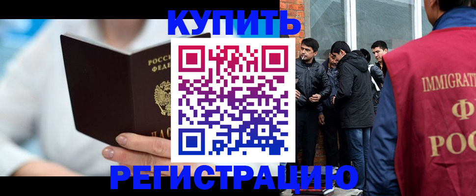временная регистрация гарантия в Симе